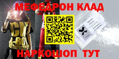 эйфоретик Ирбит