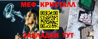 марихуана Ипатово