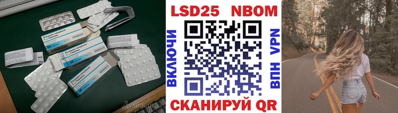 Лсд 25 экстази кислота  Южноуральск 