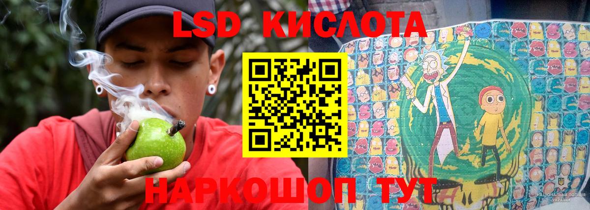 LSD-25 экстази ecstasy  Вход с VPN  Южноуральск 