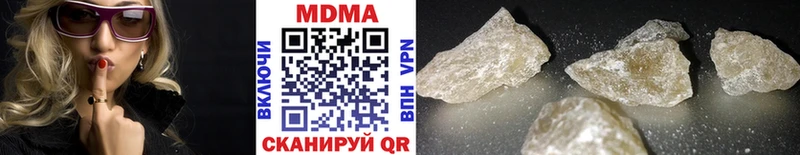 закладка  Южноуральск  MDMA кристаллы 