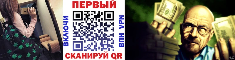 МЕТАМФЕТАМИН мет Южноуральск