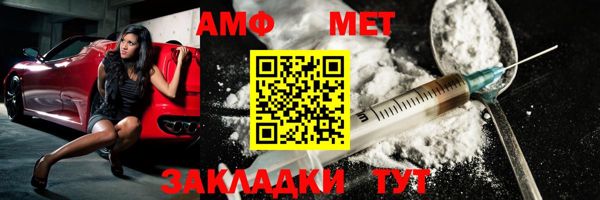 Альфа ПВП Южноуральск