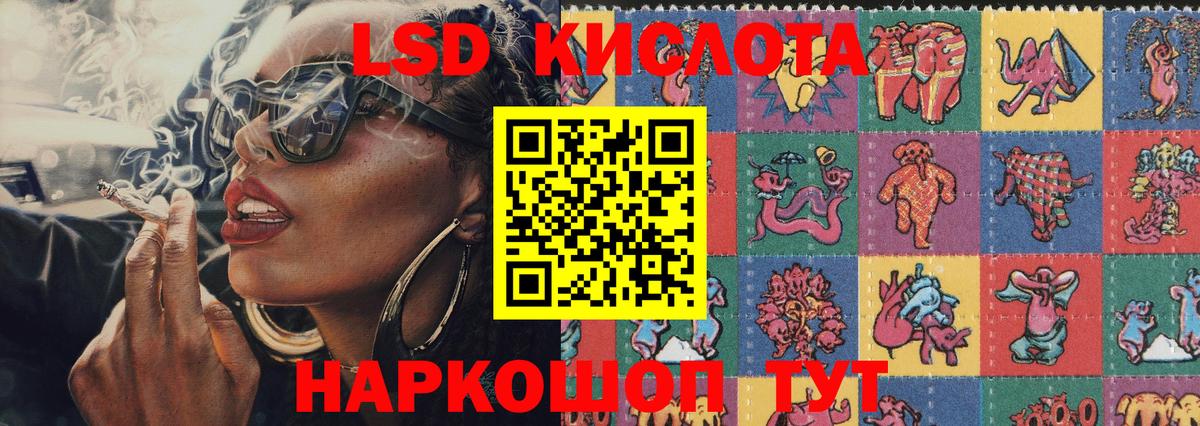 Южноуральск  Марки NBOMe 1500мкг  Вход с VPN 