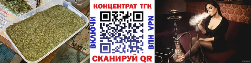 мега онион  Южноуральск  ТГК гашишное масло 