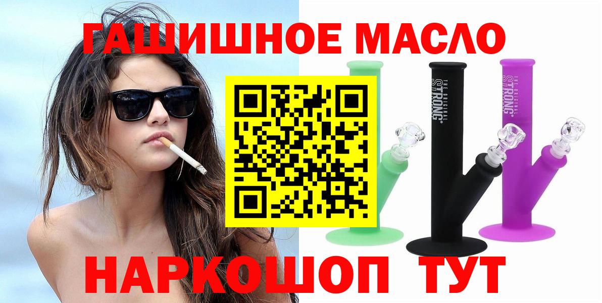 Южноуральск  Дистиллят ТГК Wax  Вход с VPN  Дистиллят ТГК концентрат 